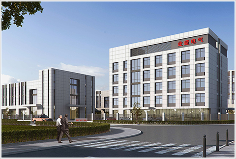 廈門業(yè)盛電氣有限公司 廈門業(yè)盛電氣有限公司